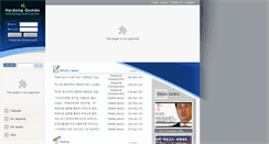 Desktop Screenshot of eng.hdgd.org
